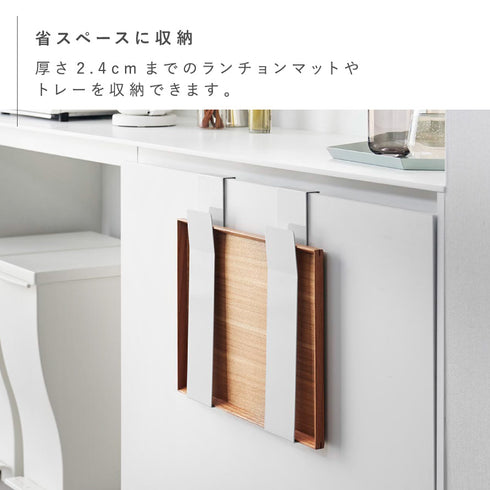 扉に掛けるランチョンマット収納 タワー.|s5